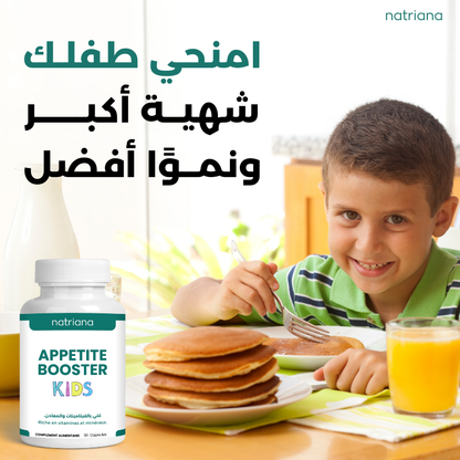 مكمل غذائي لدعم الشهية والنمو الصحي للأطفال