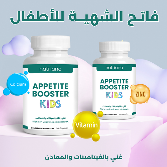 مكمل غذائي لدعم الشهية والنمو الصحي للأطفال